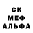 Метадон белоснежный Faiv5