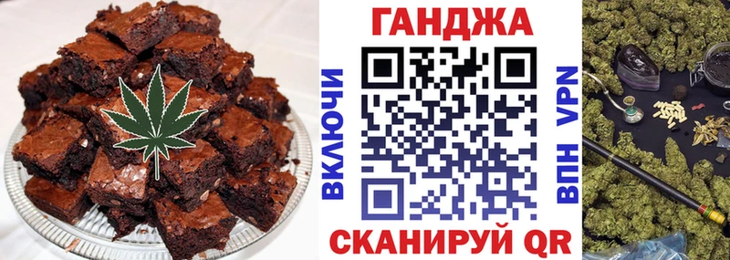 как найти закладки  Светогорск  Еда ТГК марихуана 