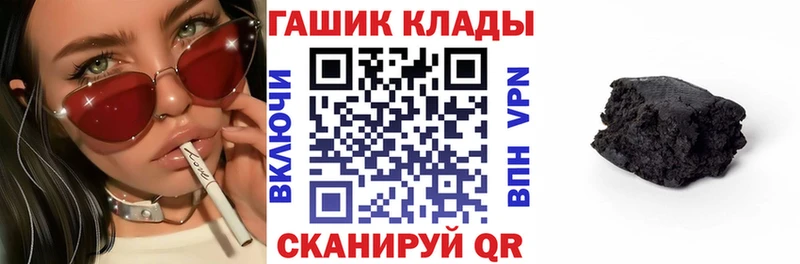 ГАШИШ Premium Светогорск