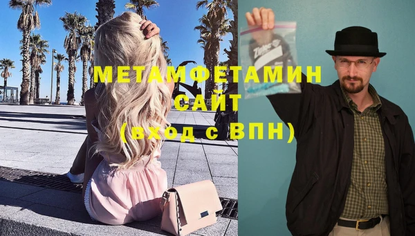 соль курить ск Зерноград