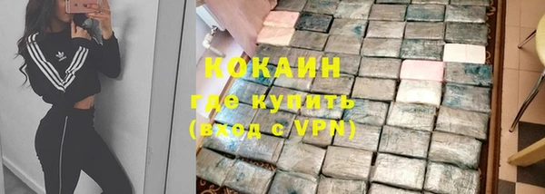 соль курить ск Зерноград