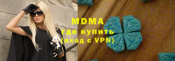 амф Зеленодольск