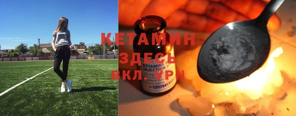амф Заволжск