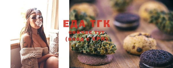 Альфа ПВП Яровое