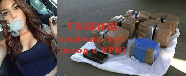 гашиш Зеленокумск