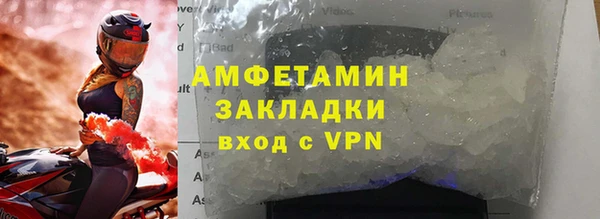 соль курить ск Зерноград
