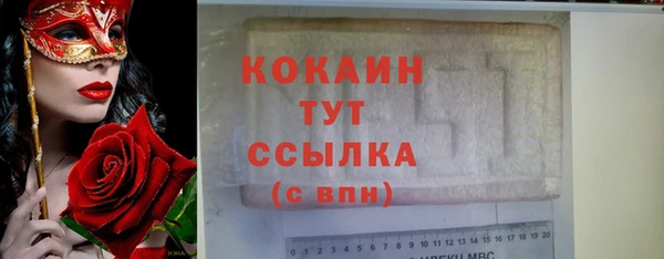 MDMA Янаул