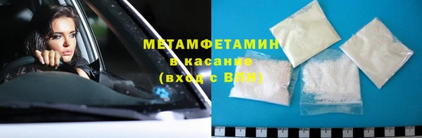 амф Зеленодольск