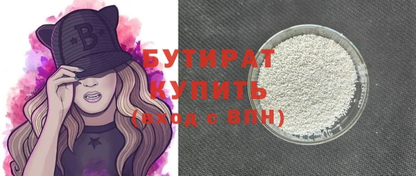 соль курить ск Зерноград