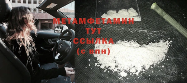 гашиш Зеленокумск