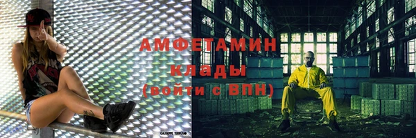 MDMA Premium VHQ Заволжье