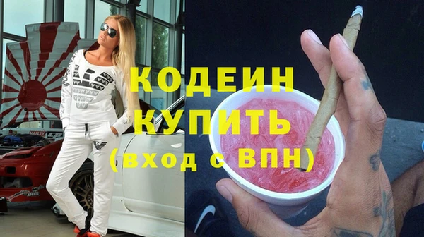 амф Зеленодольск