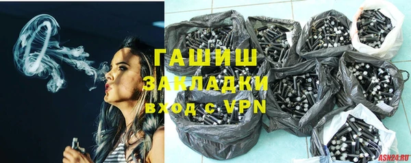 гашиш Зеленокумск