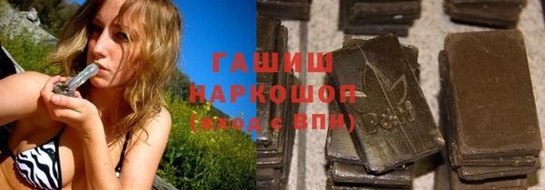 гашиш Зеленокумск