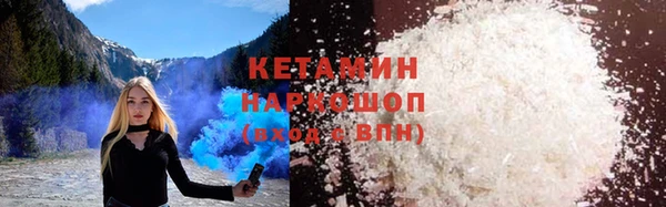MDMA Premium VHQ Заволжье