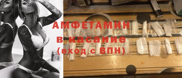 амф Зеленодольск