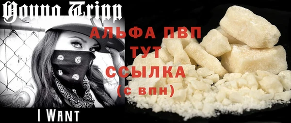героин Заводоуковск