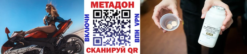 купить   omg ссылка  МЕТАДОН кристалл  Светогорск 