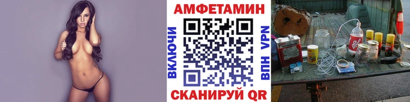 цены наркотик  Светогорск  МЕТАМФЕТАМИН Methamphetamine 